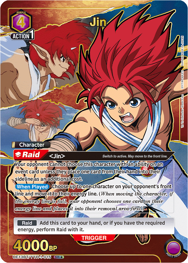 UE13BT/YYH-1-015 Jin