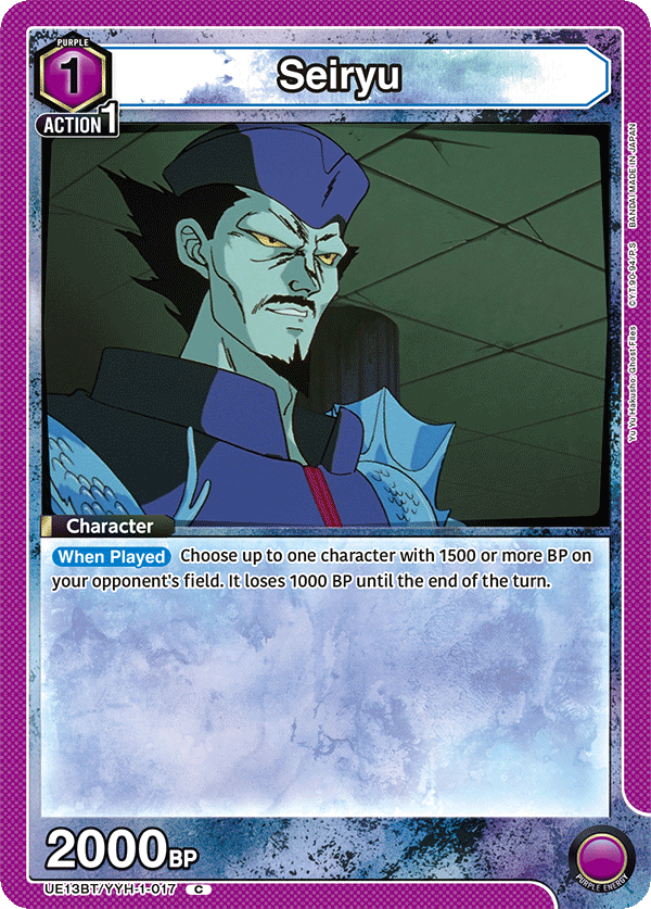 UE13BT/YYH-1-017 Seiryu