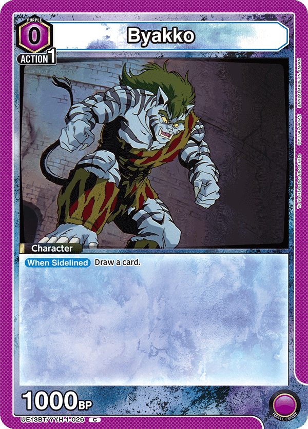 UE13BT/YYH-1-026 Byakko