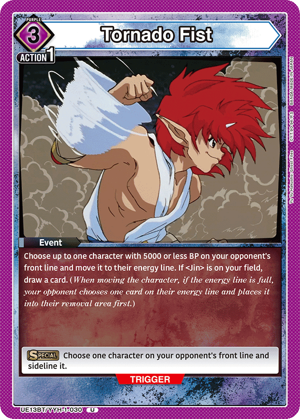 UE13BT/YYH-1-030 Tornado Fist