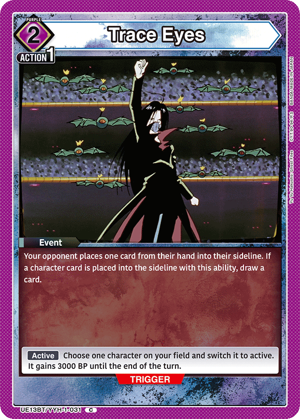 UE13BT/YYH-1-031 Trace Eyes