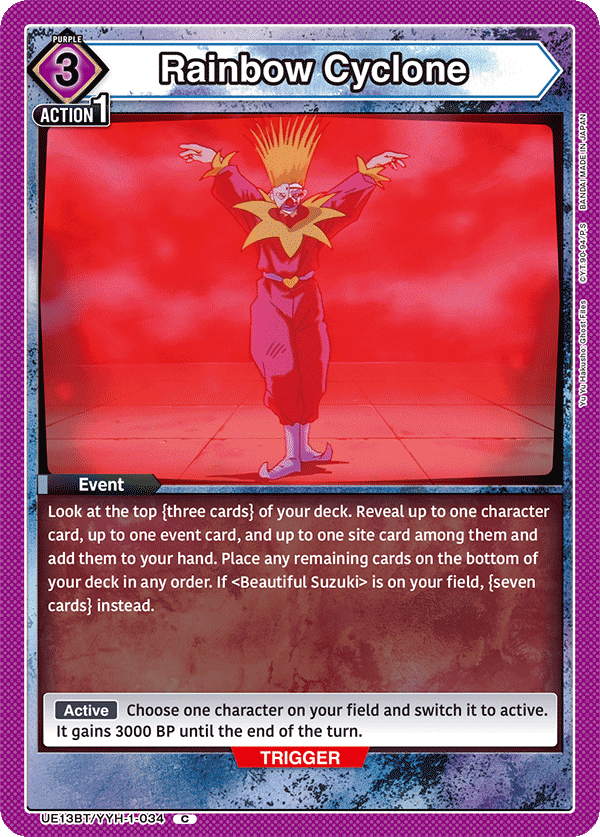 UE13BT/YYH-1-034 Rainbow Cyclone