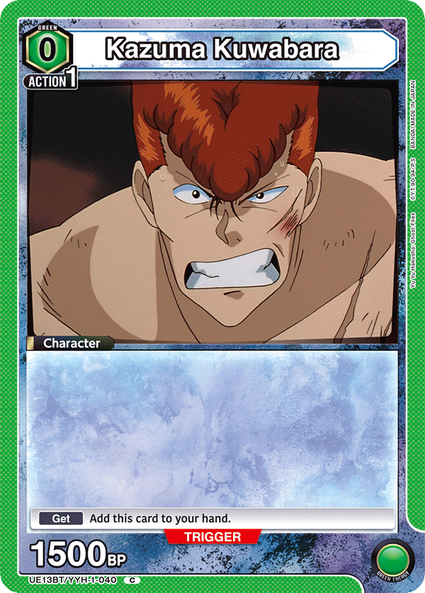 UE13BT/YYH-1-040 Kazuma Kuwabara