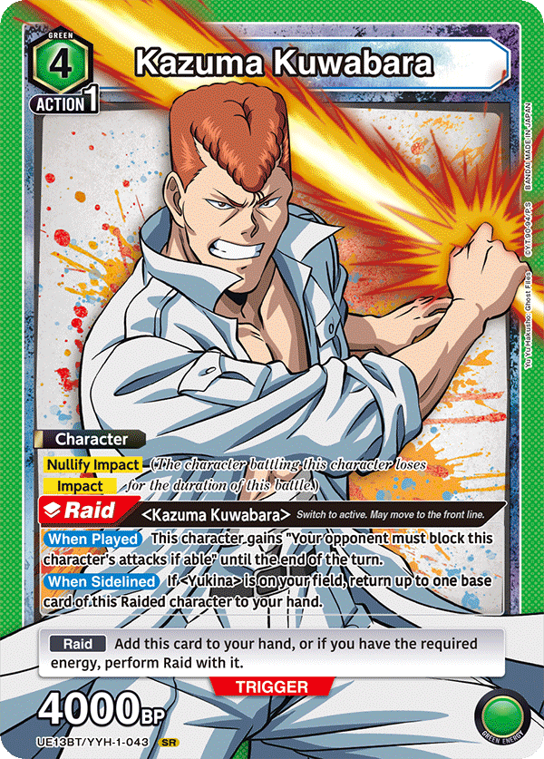 UE13BT/YYH-1-043 Kazuma Kuwabara