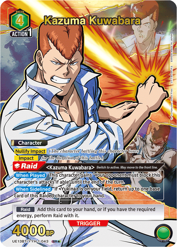 UE13BT/YYH-1-043 Kazuma Kuwabara
