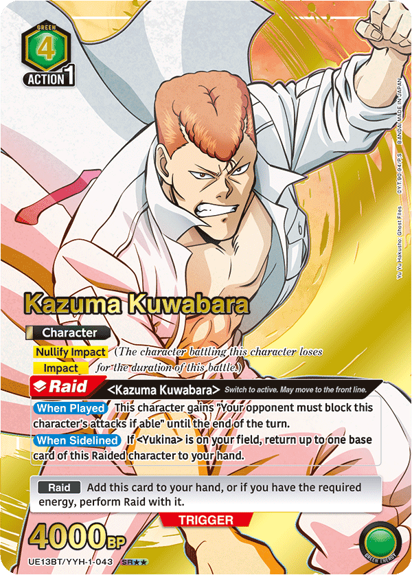 UE13BT/YYH-1-043 Kazuma Kuwabara