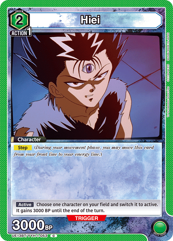 UE13BT/YYH-1-053 Hiei