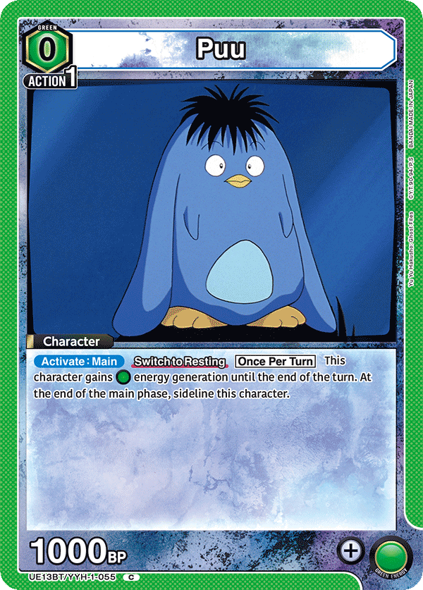 UE13BT/YYH-1-055 Puu