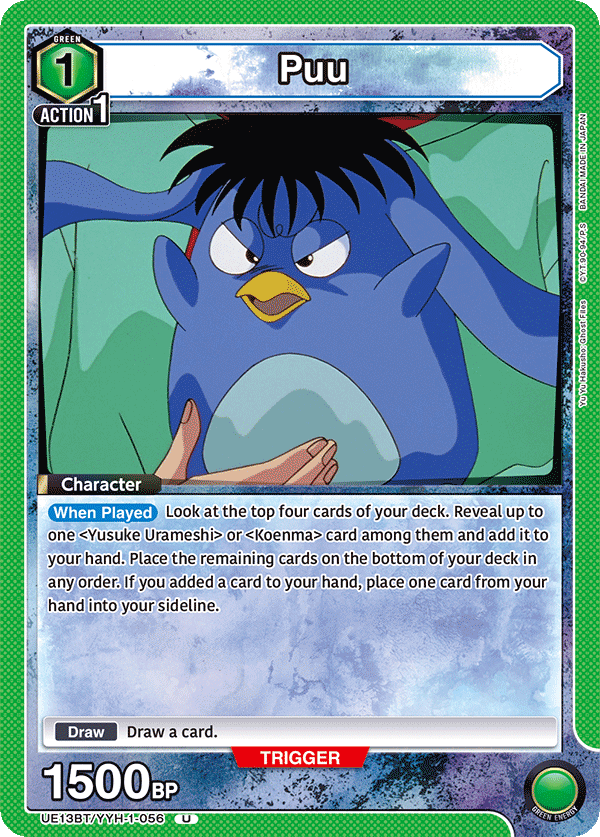 UE13BT/YYH-1-056 Puu