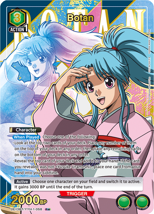 UE13BT/YYH-1-058 Botan