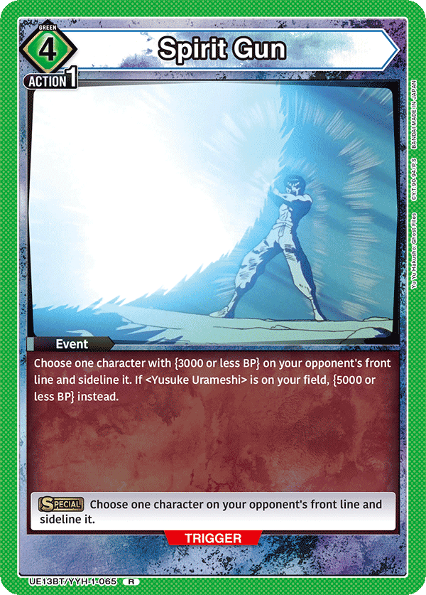 UE13BT/YYH-1-065 Spirit Gun