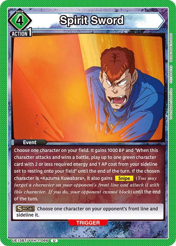 UE13BT/YYH-1-066 Spirit Sword