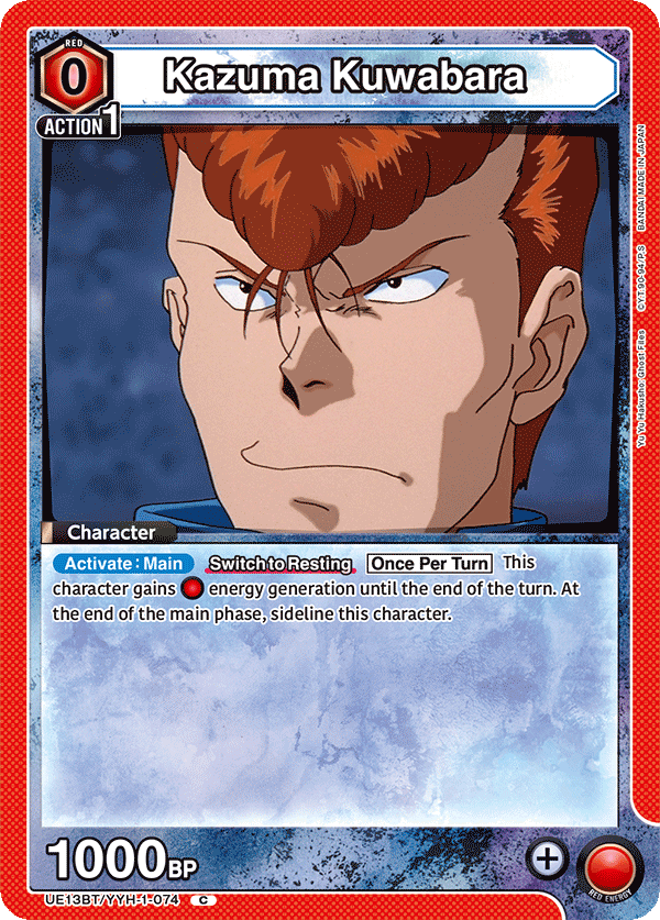 UE13BT/YYH-1-074 Kazuma Kuwabara