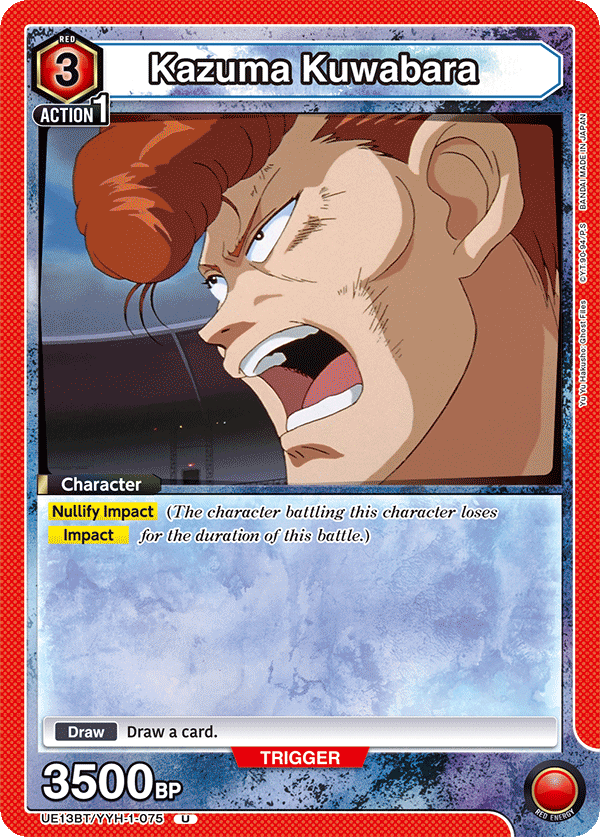 UE13BT/YYH-1-075 Kazuma Kuwabara