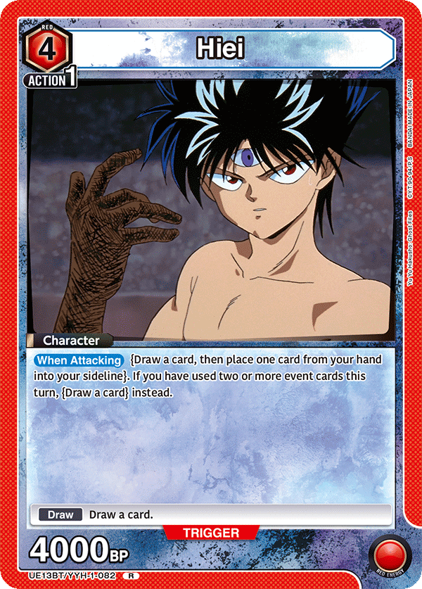 UE13BT/YYH-1-082 Hiei