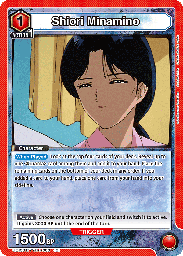 UE13BT/YYH-1-086 Shiori Minamino