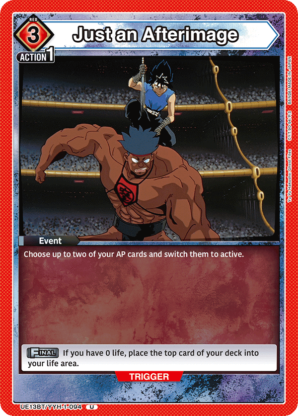 UE13BT/YYH-1-094 Just an Afterimage
