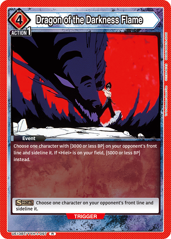 UE13BT/YYH-1-097 Dragon of the Darkness Flame