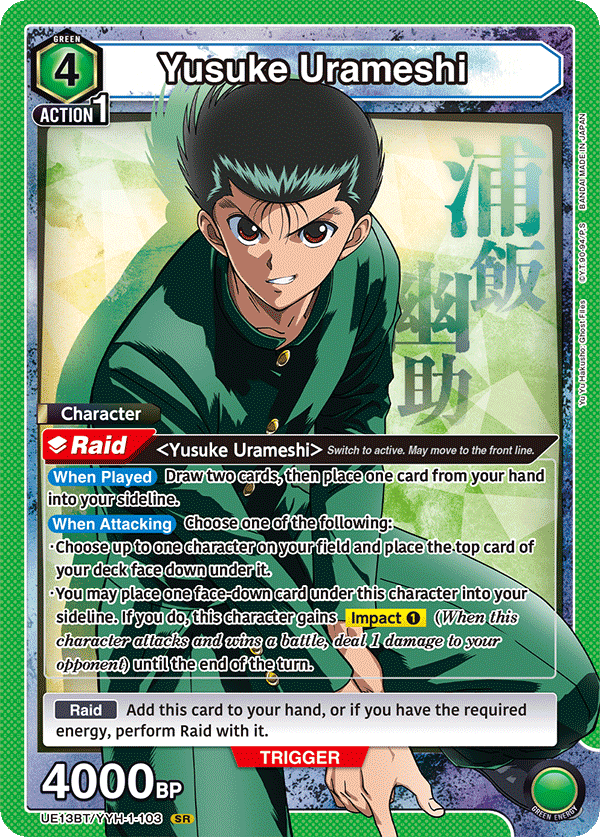 UE13BT/YYH-1-103 Yusuke Urameshi