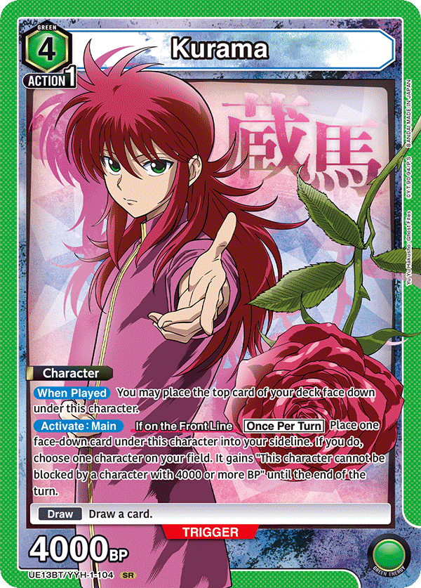 UE13BT/YYH-1-104 Kurama