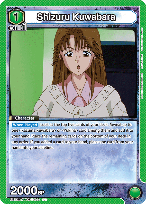 UE13BT/YYH-1-106 Shizuru Kuwabara