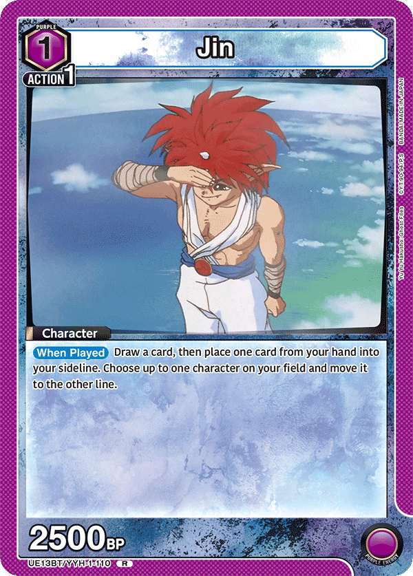 UE13BT/YYH-1-110 Jin