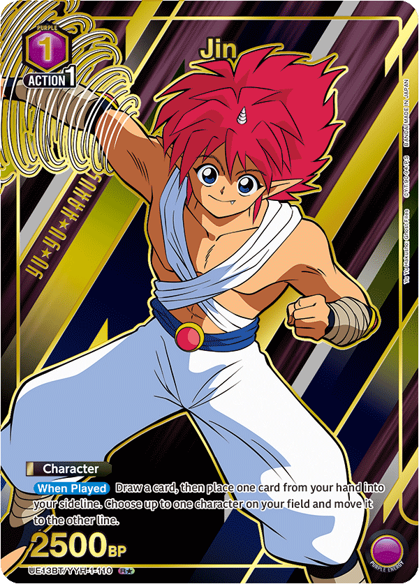 UE13BT/YYH-1-110 Jin