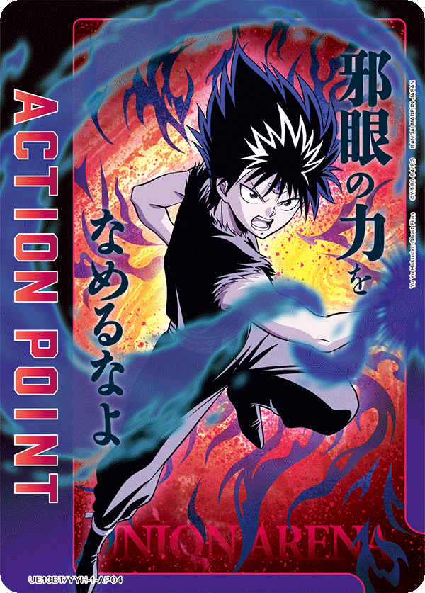 UE13BT/YYH-1-AP04 Action Point Card(Yu Yu Hakusho: Ghost Files)