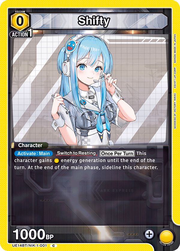 UE14BT/NIK-1-001 Shifty