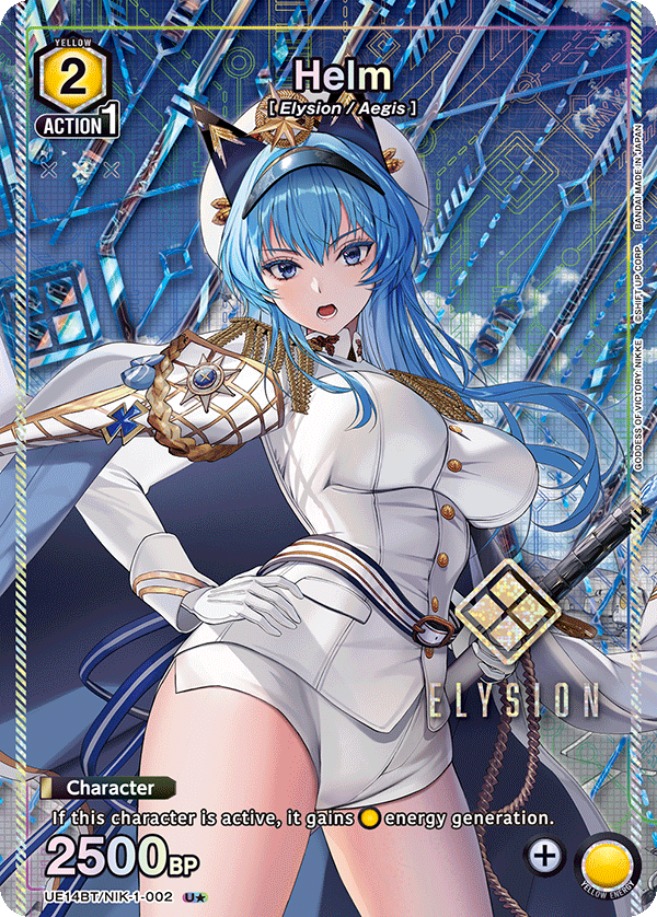 UE14BT/NIK-1-002 Helm