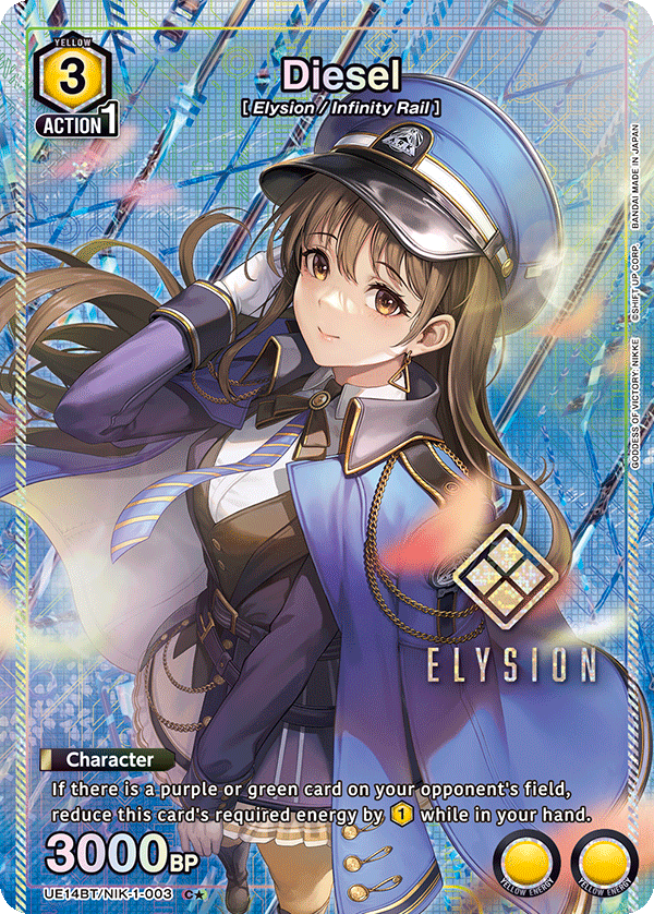 UE14BT/NIK-1-003 Diesel