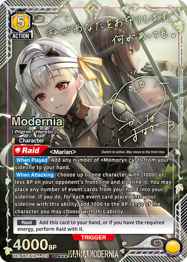 UE14BT/NIK-1-019 Modernia