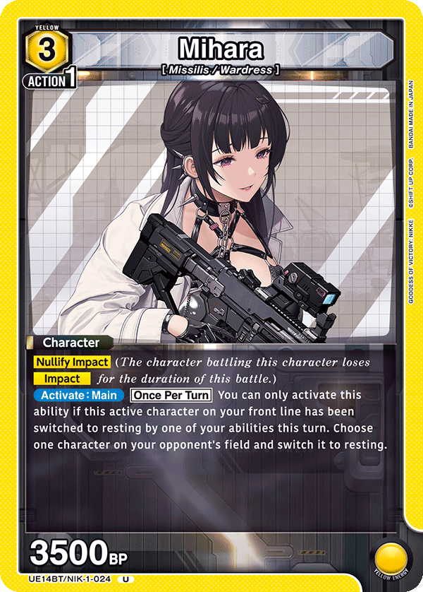 UE14BT/NIK-1-024 Mihara