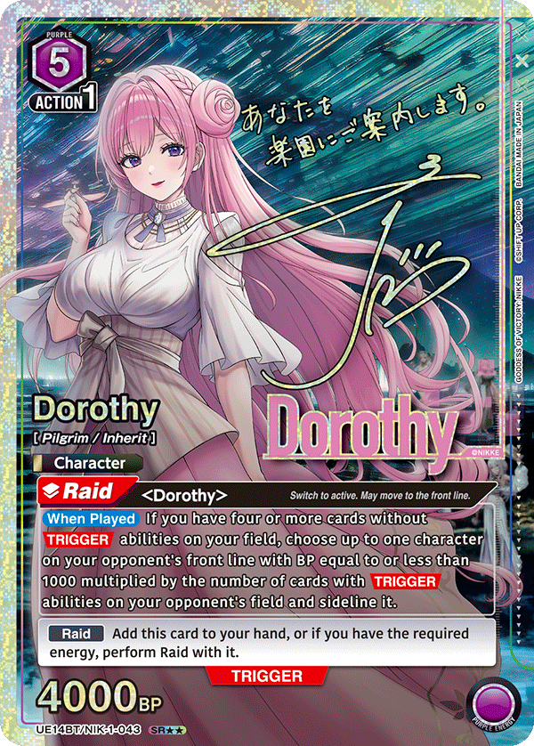 UE14BT/NIK-1-043 Dorothy