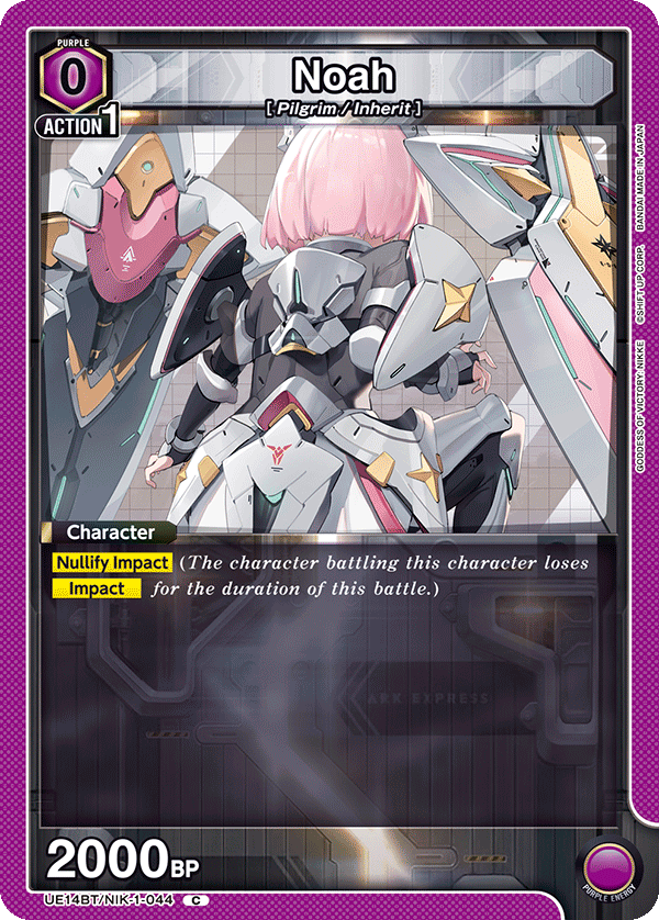 UE14BT/NIK-1-044 Noah