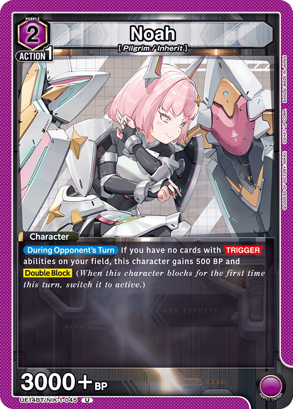 UE14BT/NIK-1-045 Noah