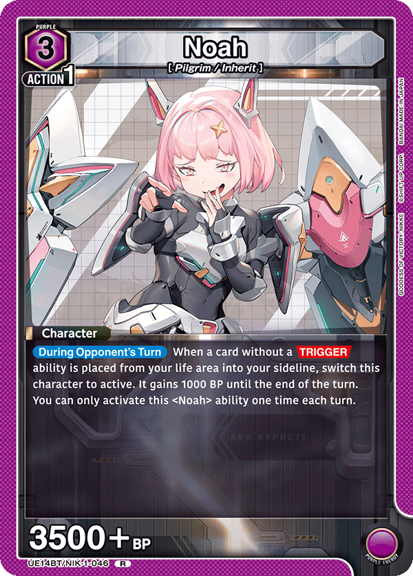 UE14BT/NIK-1-046 Noah