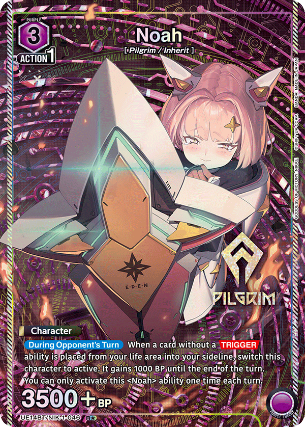 UE14BT/NIK-1-046 Noah