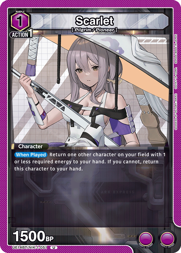 UE14BT/NIK-1-051 Scarlet