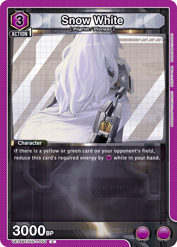 UE14BT/NIK-1-053 Snow White