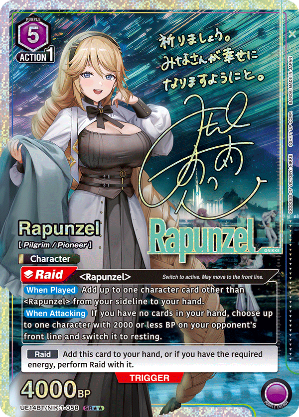 UE14BT/NIK-1-058 Rapunzel