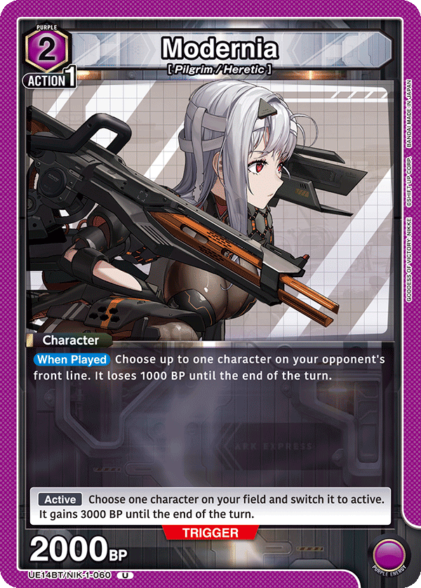 UE14BT/NIK-1-060 Modernia