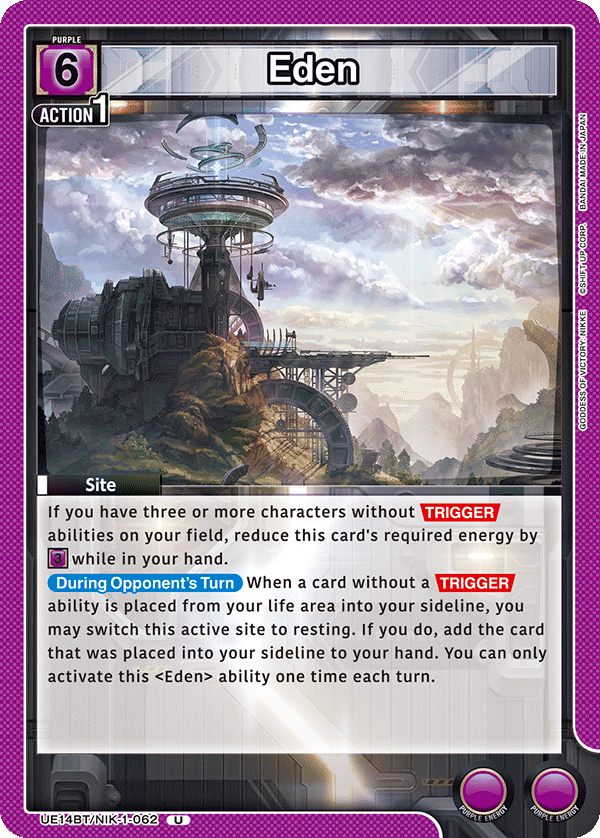 UE14BT/NIK-1-062 Eden