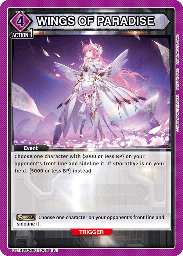 UE14BT/NIK-1-066 WINGS OF PARADISE