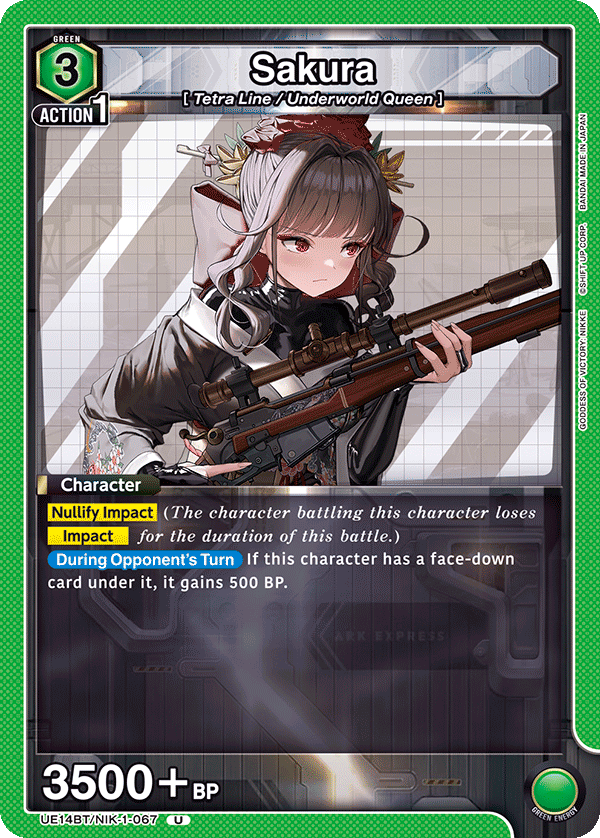 UE14BT/NIK-1-067 Sakura