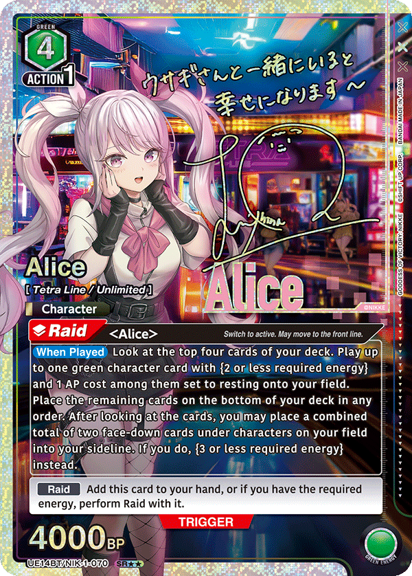 UE14BT/NIK-1-070 Alice