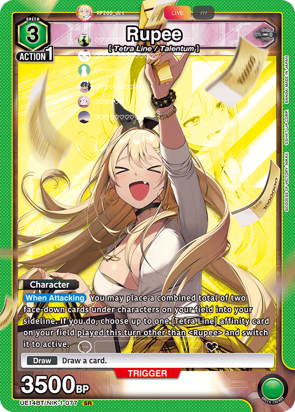 UE14BT/NIK-1-077 Rupee