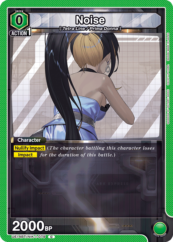 UE14BT/NIK-1-079 Noise