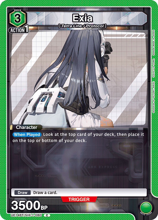 UE14BT/NIK-1-080 Exia