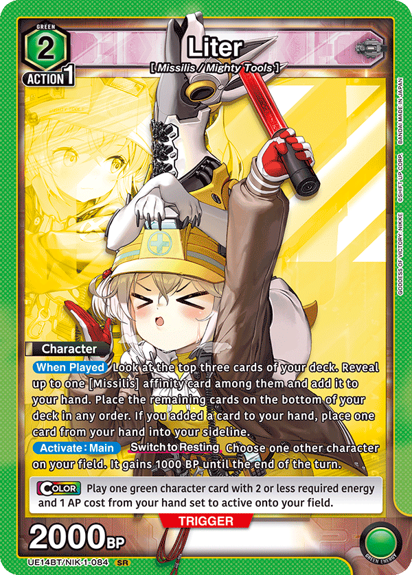 UE14BT/NIK-1-084 Liter